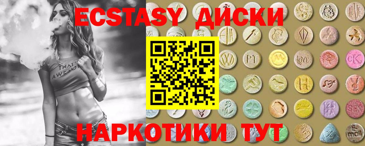 ЭКСТАЗИ DUBAI  Экстази XTC  как найти наркотики  даркнет Telegram  Вход с VPN  Коркино  Экстази  hydra как войти 