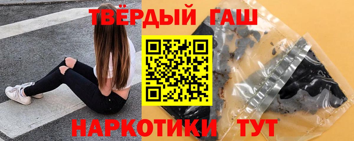Гашиш VHQ Коркино
