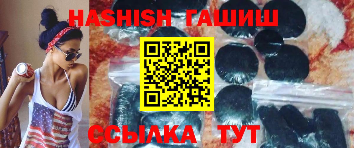 Коркино  ГАШ ice o lator  Вход с VPN 