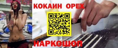 прущие крисы Лесной