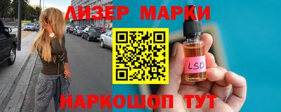ПСИЛОЦИБИНОВЫЕ ГРИБЫ Будённовск