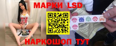 ПСИЛОЦИБИНОВЫЕ ГРИБЫ Будённовск