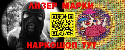 соль курить ск Лениногорск