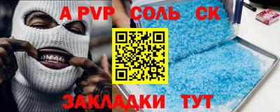 ПСИЛОЦИБИНОВЫЕ ГРИБЫ Будённовск