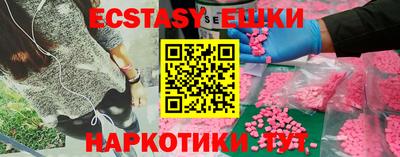 а пвп мука Бугуруслан