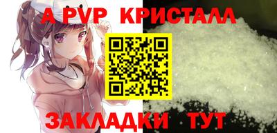 а пвп мука Бугуруслан