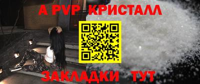 а пвп мука Бугуруслан