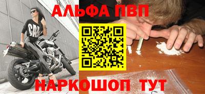 а пвп мука Бугуруслан
