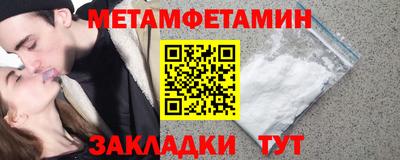 герыч Бузулук