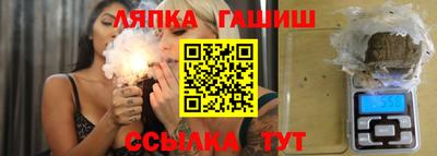 ПСИЛОЦИБИНОВЫЕ ГРИБЫ Будённовск