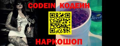 ПСИЛОЦИБИНОВЫЕ ГРИБЫ Будённовск