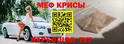 а пвп мука Бугуруслан