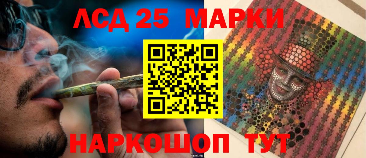 Лсд 25 экстази кислота  Вход с VPN  kraken как войти  Коркино  LSD-25 экстази кислота 