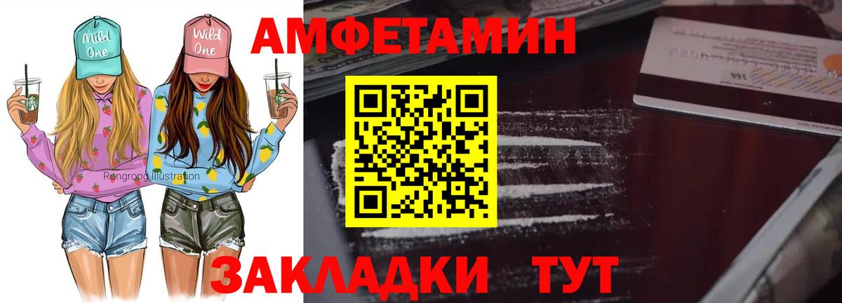 Метамфетамин кристалл  Вход с VPN  Метамфетамин кристалл  Коркино 