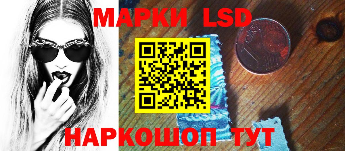 Марки N-bome 1,5мг Коркино