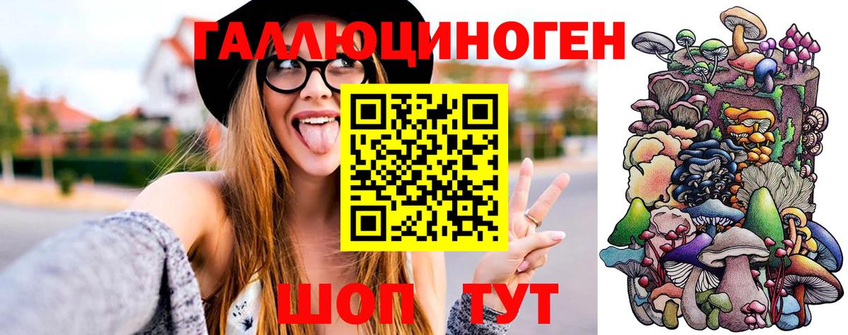 даркнет сайт  Галлюциногенные грибы Magic Shrooms  Вход с VPN  Коркино 