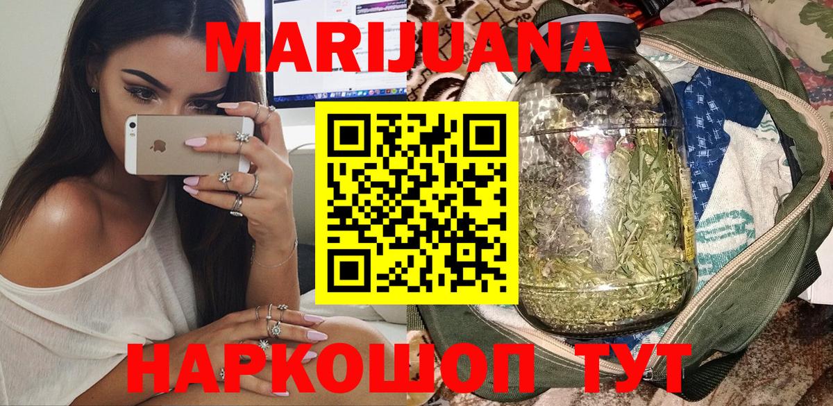 Марихуана марихуана  Марихуана VHQ  Коркино  Конопля Amnesia  Вход с VPN 